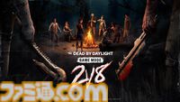 【DbD】『トゥームレイダー』ララ・クロフトが本日（7/17）参戦。DbDスピンオフゲーム『The Casting of Frank Stone』発売日が9月4日に決定
