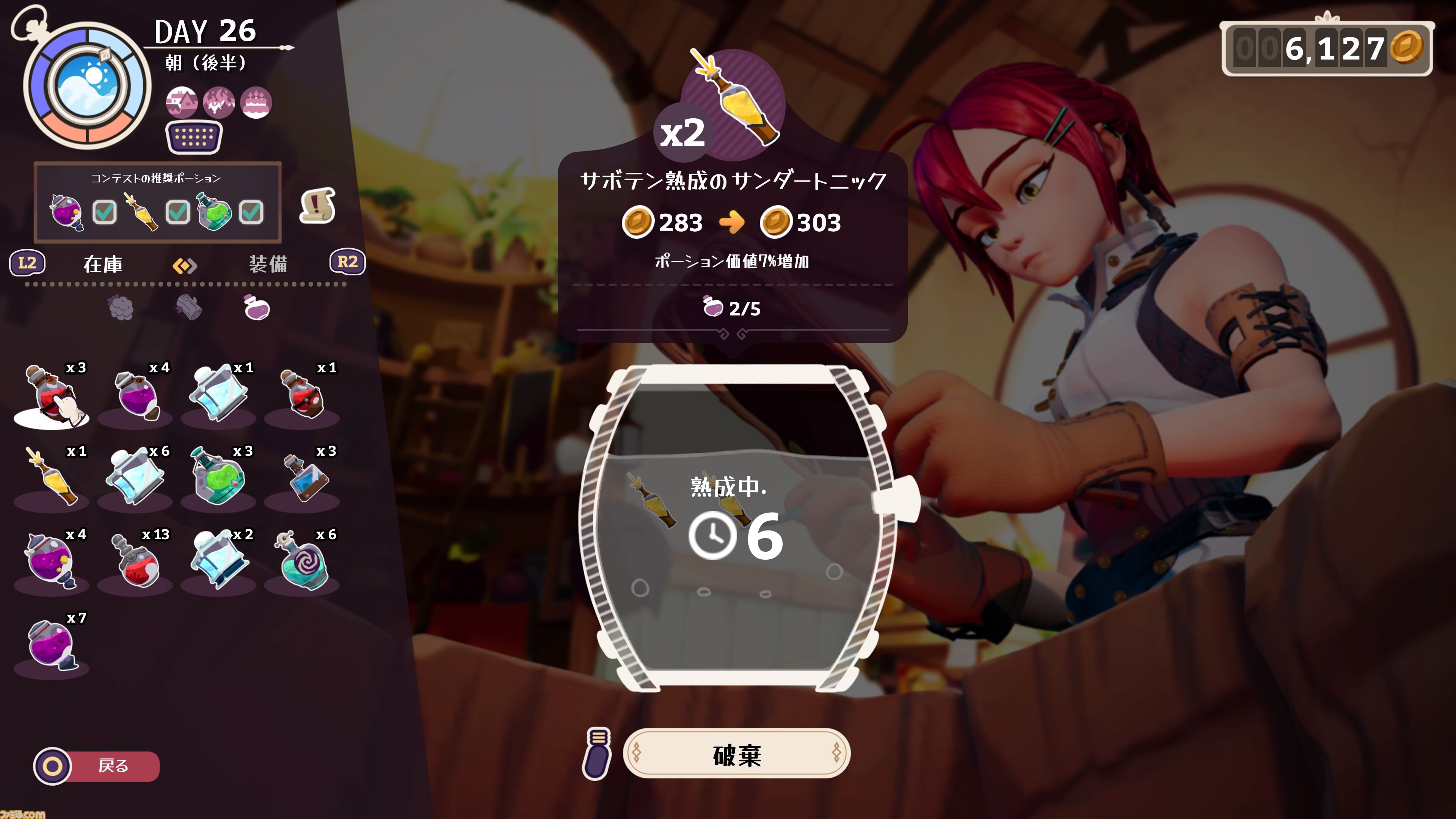 猫ゲー『Stray』オリジナルグッズのサンプル展示＆フォトスポット設置。“BitSummit”にHappinet Indie Collectionがブース出展