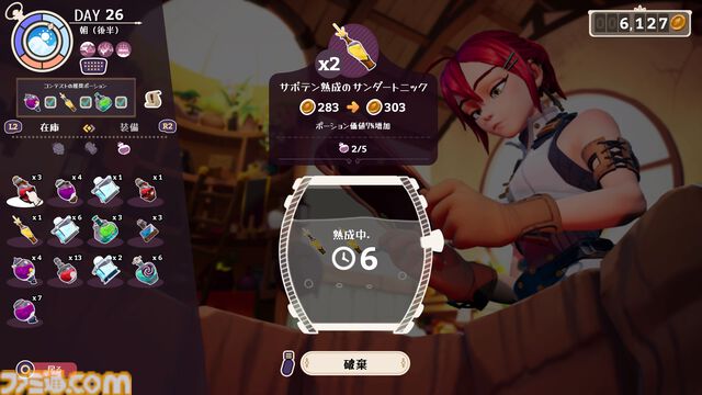 猫ゲー『Stray』オリジナルグッズのサンプル展示＆フォトスポット設置。“BitSummit”にHappinet Indie Collectionがブース出展