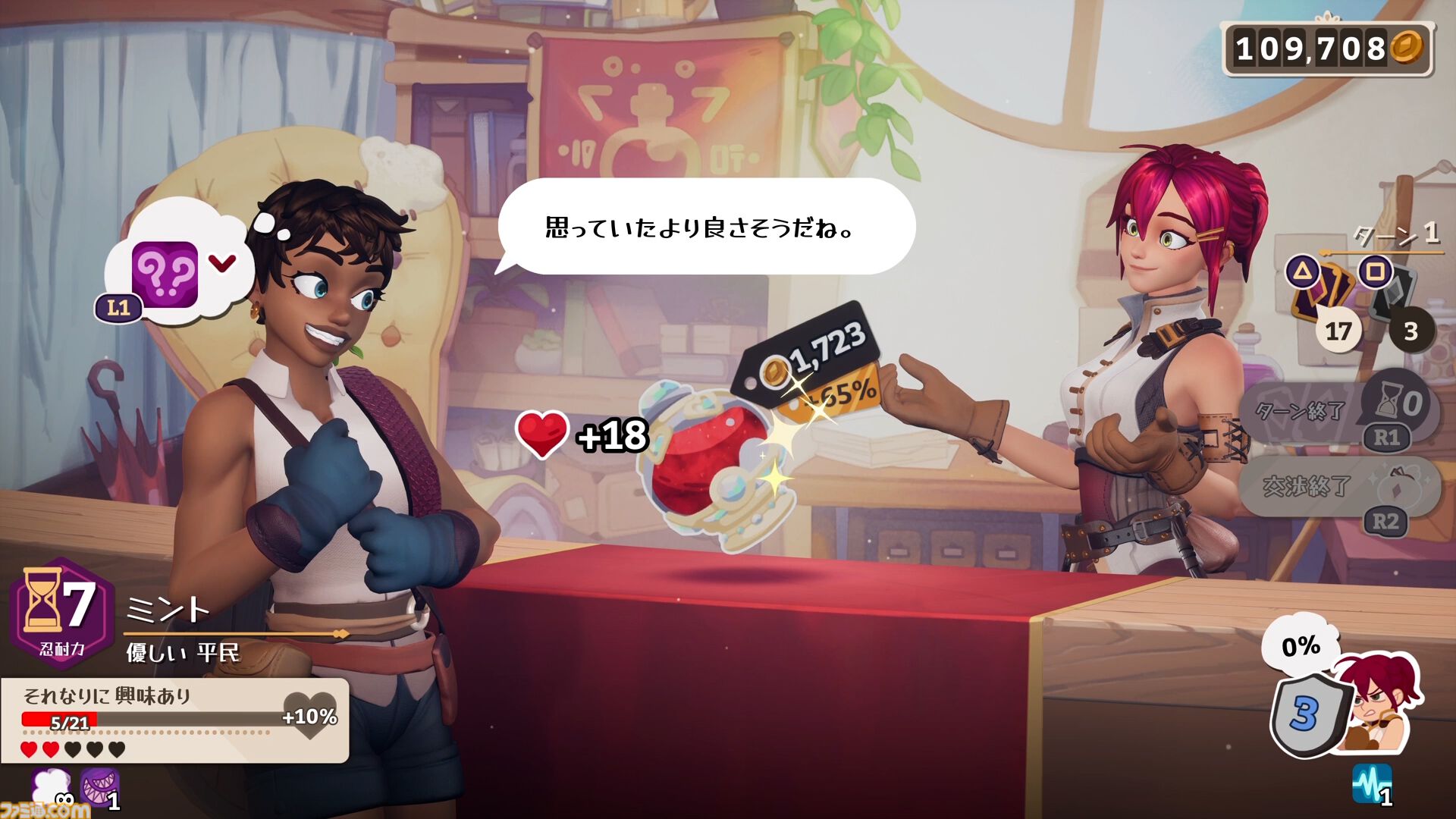 猫ゲー『Stray』オリジナルグッズのサンプル展示＆フォトスポット設置。“BitSummit”にHappinet Indie Collectionがブース出展