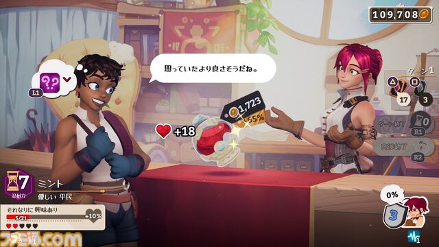 猫ゲー『Stray』オリジナルグッズのサンプル展示＆フォトスポット設置。“BitSummit”にHappinet Indie Collectionがブース出展