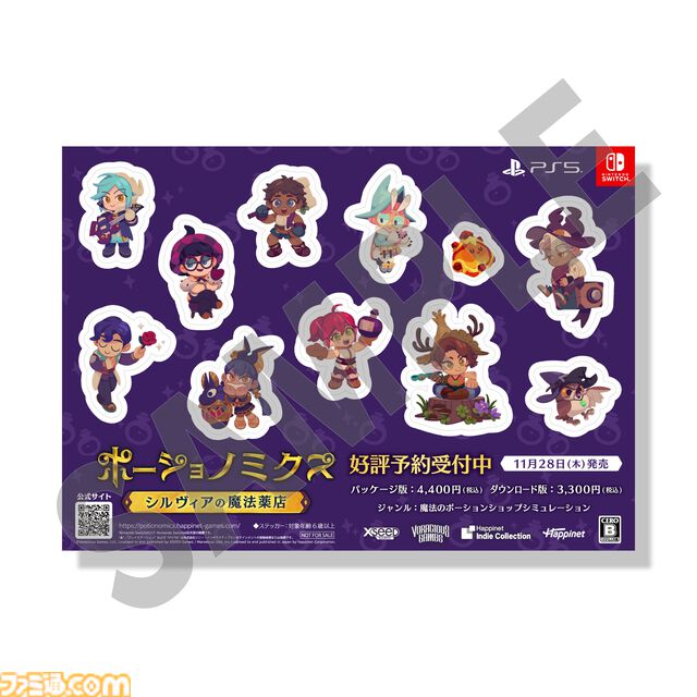 猫ゲー『Stray』オリジナルグッズのサンプル展示＆フォトスポット設置。“BitSummit”にHappinet Indie Collectionがブース出展