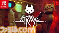 猫ゲー『Stray』オリジナルグッズのサンプル展示＆フォトスポット設置。“BitSummit”にHappinet Indie Collectionがブース出展