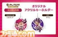 猫ゲー『Stray』オリジナルグッズのサンプル展示＆フォトスポット設置。“BitSummit”にHappinet Indie Collectionがブース出展