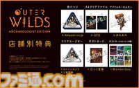 猫ゲー『Stray』オリジナルグッズのサンプル展示＆フォトスポット設置。“BitSummit”にHappinet Indie Collectionがブース出展