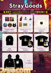 猫ゲー『Stray』オリジナルグッズのサンプル展示＆フォトスポット設置。“BitSummit”にHappinet Indie Collectionがブース出展