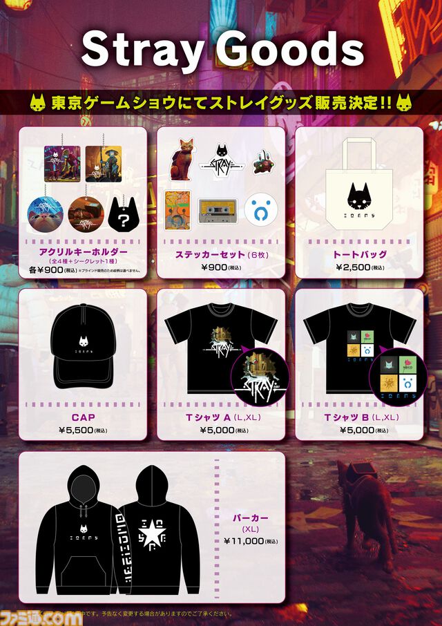 猫ゲー『Stray』オリジナルグッズのサンプル展示＆フォトスポット設置。“BitSummit”にHappinet Indie Collectionがブース出展