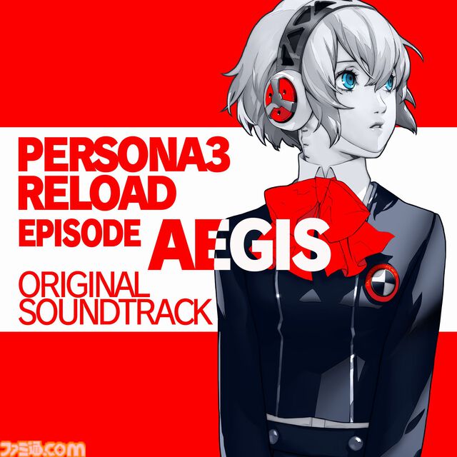 『ペルソナ3 リロード：Episode Aegis』サントラが9月30日に発売。新OP『Disconnected』や『Heartful Cry』など全21曲収録【本日（7/17）予約開始】