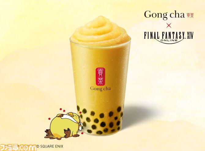 FF14』×ゴンチャのコラボキャンペーンが明日（7/17）より開始