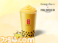 『FF14』×ゴンチャのコラボキャンペーンが明日（7/17）より開始。ファットキャット、でぶチョコボ、サボテンダーのスペシャルドリンクが登場