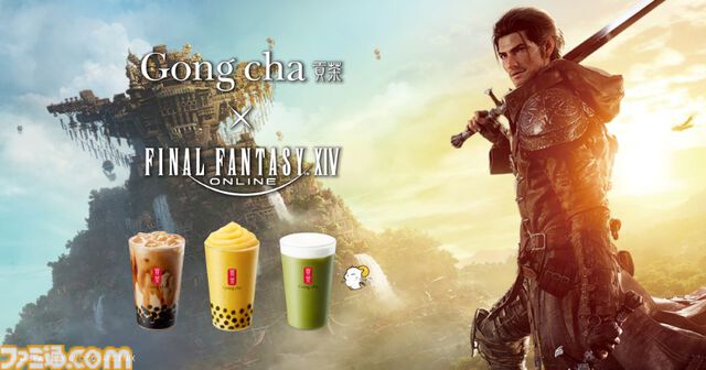 『FF14』×ゴンチャのコラボキャンペーンが明日（7/17）より開始。ファットキャット、でぶチョコボ、サボテンダーのスペシャルドリンクが登場