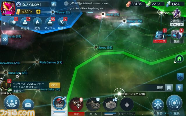 【サウジアラビアのゲーミング夜明け】アラジンなど中東の文化を自分たちの手でAAAタイトルに。eスポーツだけじゃない、もうひとつのロマン