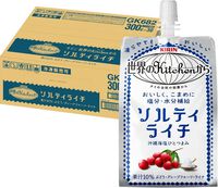 【Amazonプライムデー2024】夏の熱中症対策にソルティライチを買っておこう。いまなら24本セット1977円（34%OFF）で1本あたり82円【編集部おすすめ】