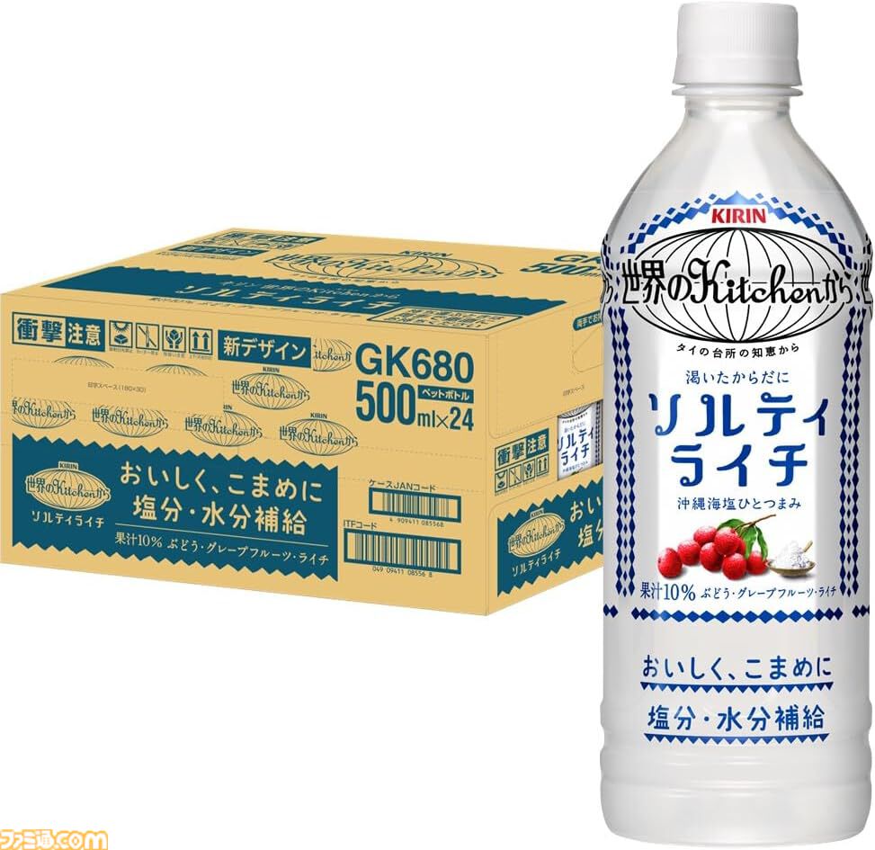 Amazonプライムデー2024】夏の熱中症対策にソルティライチを買ってお