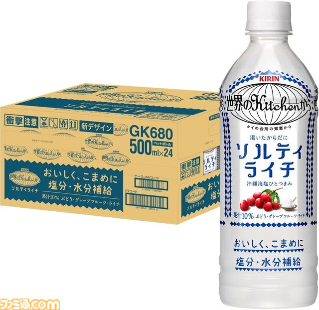 【Amazonプライムデー2024】夏の熱中症対策にソルティライチを買っておこう。いまなら24本セット1977円（34%OFF）で1本あたり82円【編集部おすすめ】