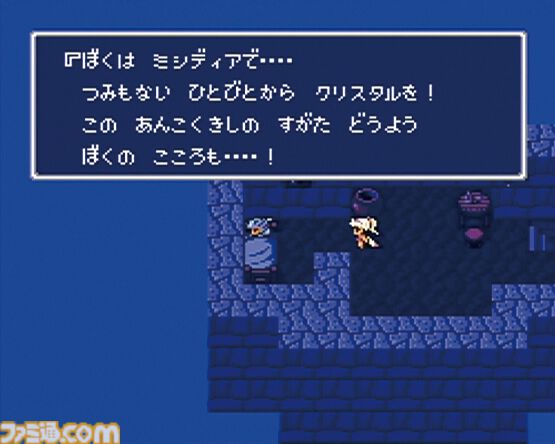 『FF4』が発売された日。シリーズおなじみのATBが初搭載された作品で、ドラマ性の高いストーリーも話題に！【今日は何の日？】
