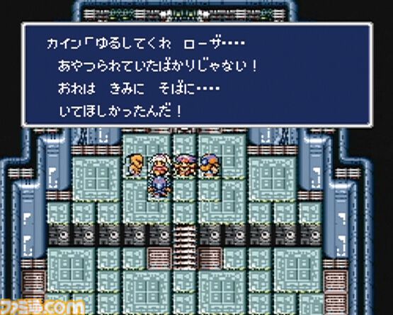 『FF4』が発売された日。シリーズおなじみのATBが初搭載された作品で、ドラマ性の高いストーリーも話題に！【今日は何の日？】