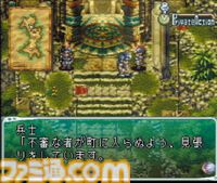 『スターオーシャン』が発売された日。スーパーファミコン後期の隠れた名作で、星の海を巡る旅はここから始まった【今日は何の日？】