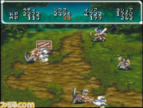 初代『スターオーシャン』が発売された日。SFC後期の隠れた名作 初代『スターオーシャン』が発売された日。SFC後期の隠れた名作