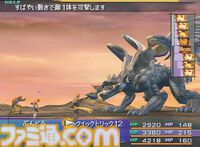 『FF10』が発売された日。“水”を始めとした美しいビジュアル表現と別れを描いた切ないストーリーはいまでも忘れられない【今日は何の日？】
