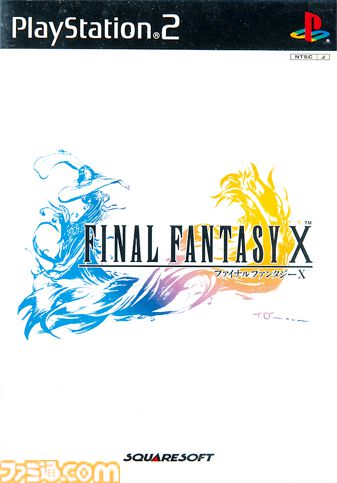 『FF10』が発売された日。“水”を始めとした美しいビジュアル表現と別れを描いた切ないストーリーはいまでも忘れられない【今日は何の日？】