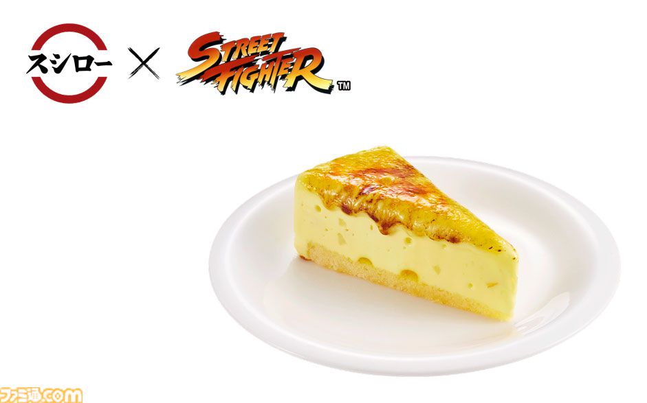 ストリートファイター』スシローコラボが7月24日より開催。レッド
