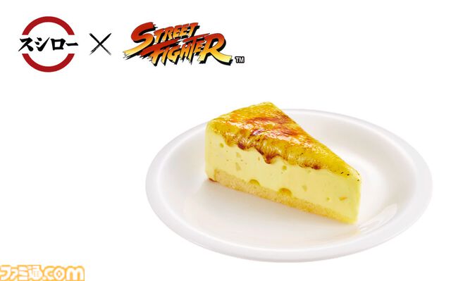 『ストリートファイター』スシローコラボが7月24日より開催。レッドスパイスが効いたコラボ寿司や、ステッカー付きレモンチーズケーキなど限定メニュー登場