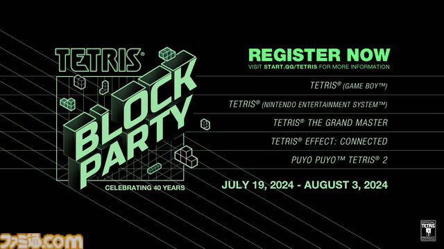 『テトリス』40周年を記念した週末の祭典が開催決定。ゲームボーイ版から最新作まで数々のタイトルが扱われる盛りだくさんのオンラインイベント