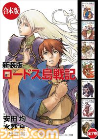 【実質半額】AmazonでKADOKAWAのKindle本が最大50％pt還元。『魔法科高校の劣等生』『狼と香辛料』『スレイヤーズ』などの合本版がお得に