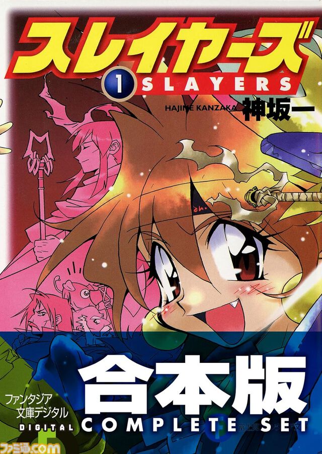 【実質半額】AmazonでKADOKAWAのKindle本が最大50％pt還元。『魔法科高校の劣等生』『狼と香辛料』『スレイヤーズ』などの合本版がお得に