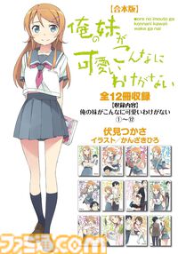 【実質半額】AmazonでKADOKAWAのKindle本が最大50％pt還元。『魔法科高校の劣等生』『狼と香辛料』『スレイヤーズ』などの合本版がお得に