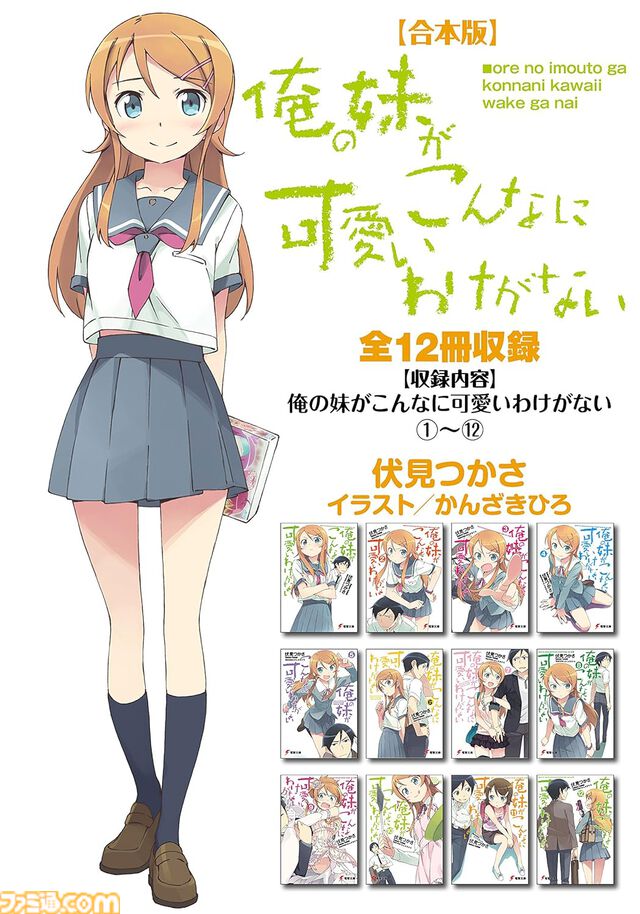 【実質半額】AmazonでKADOKAWAのKindle本が最大50％pt還元。『魔法科高校の劣等生』『狼と香辛料』『スレイヤーズ』などの合本版がお得に