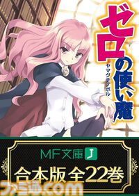 【実質半額】AmazonでKADOKAWAのKindle本が最大50％pt還元。『魔法科高校の劣等生』『狼と香辛料』『スレイヤーズ』などの合本版がお得に