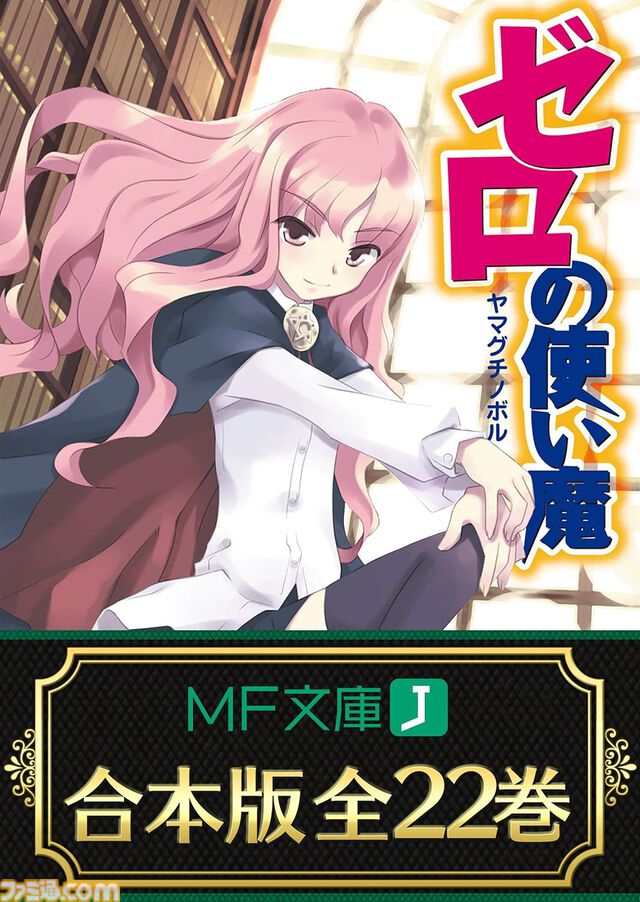 【実質半額】AmazonでKADOKAWAのKindle本が最大50％pt還元。『魔法科高校の劣等生』『狼と香辛料』『スレイヤーズ』などの合本版がお得に