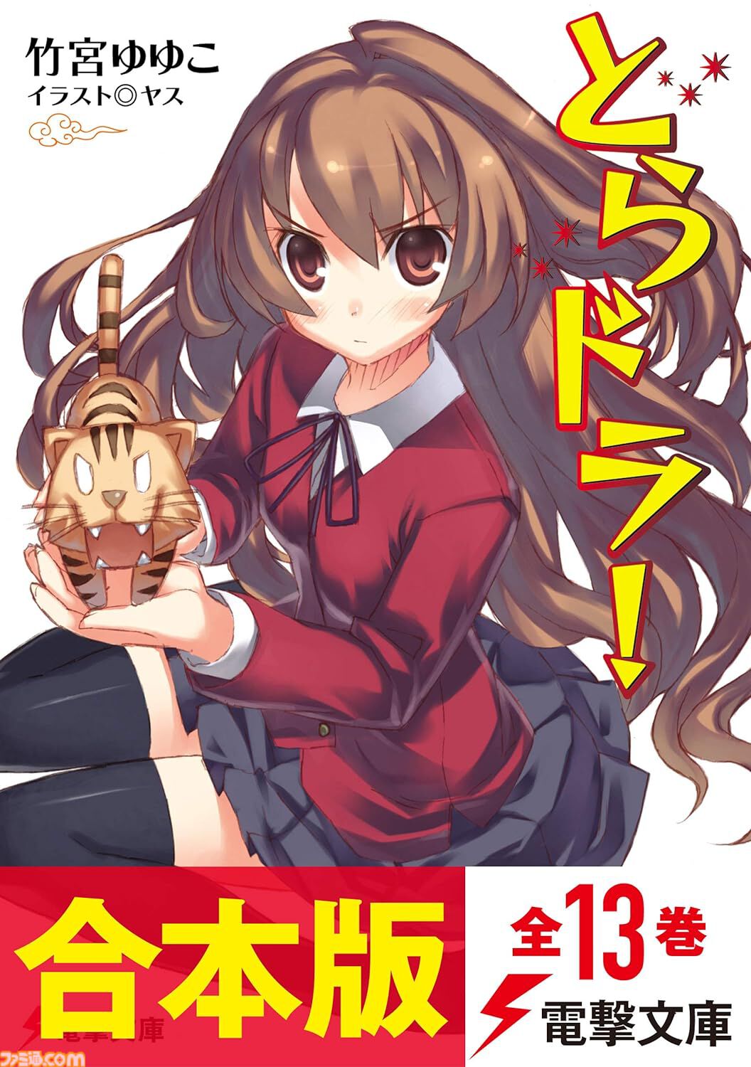 【実質半額】AmazonでKADOKAWAのKindle本が最大50％pt還元。『魔法科高校の劣等生』『狼と香辛料』『スレイヤーズ』などの合本版がお得に