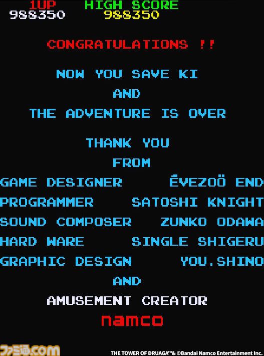 AC版『ドルアーガの塔』が稼動を開始して40周年。元祖アクションRPGとしてゲーム史に名を残す名作。宝箱を見つけるため、アーケードゲーマーたちが日々熱中【今日は何の日？】
