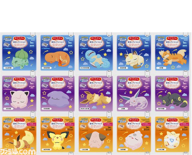 『ポケモンスリープ』デザインの花王“めぐりズム”第2弾が8/31発売。“バブ”のコラボパッケージも登場。ポケモンたちが就寝前のリラックスタイムをお助け
