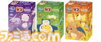 『ポケモンスリープ』デザインの花王“めぐりズム”第2弾が8/31発売。“バブ”のコラボパッケージも登場。ポケモンたちが就寝前のリラックスタイムをお助け