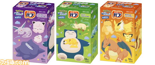 『ポケモンスリープ』デザインの花王“めぐりズム”第2弾が8/31発売。“バブ”のコラボパッケージも登場。ポケモンたちが就寝前のリラックスタイムをお助け