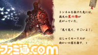 『ReOath-巨神と誓女 外典-』インタビュー。ファンの声で復活し、サ終した別ゲームのキャラも登場。謎めいた考察ゲーは好きなキャラオールスターの夢を見るか