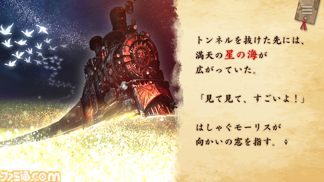 『ReOath-巨神と誓女 外典-』インタビュー。ファンの声で復活し、サ終した別ゲームのキャラも登場。謎めいた考察ゲーは好きなキャラオールスターの夢を見るか