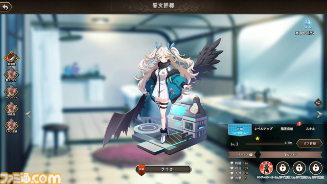 『ReOath-巨神と誓女 外典-』インタビュー。ファンの声で復活し、サ終した別ゲームのキャラも登場。謎めいた考察ゲーは好きなキャラオールスターの夢を見るか