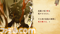 『ReOath-巨神と誓女 外典-』インタビュー。ファンの声で復活し、サ終した別ゲームのキャラも登場。謎めいた考察ゲーは好きなキャラオールスターの夢を見るか