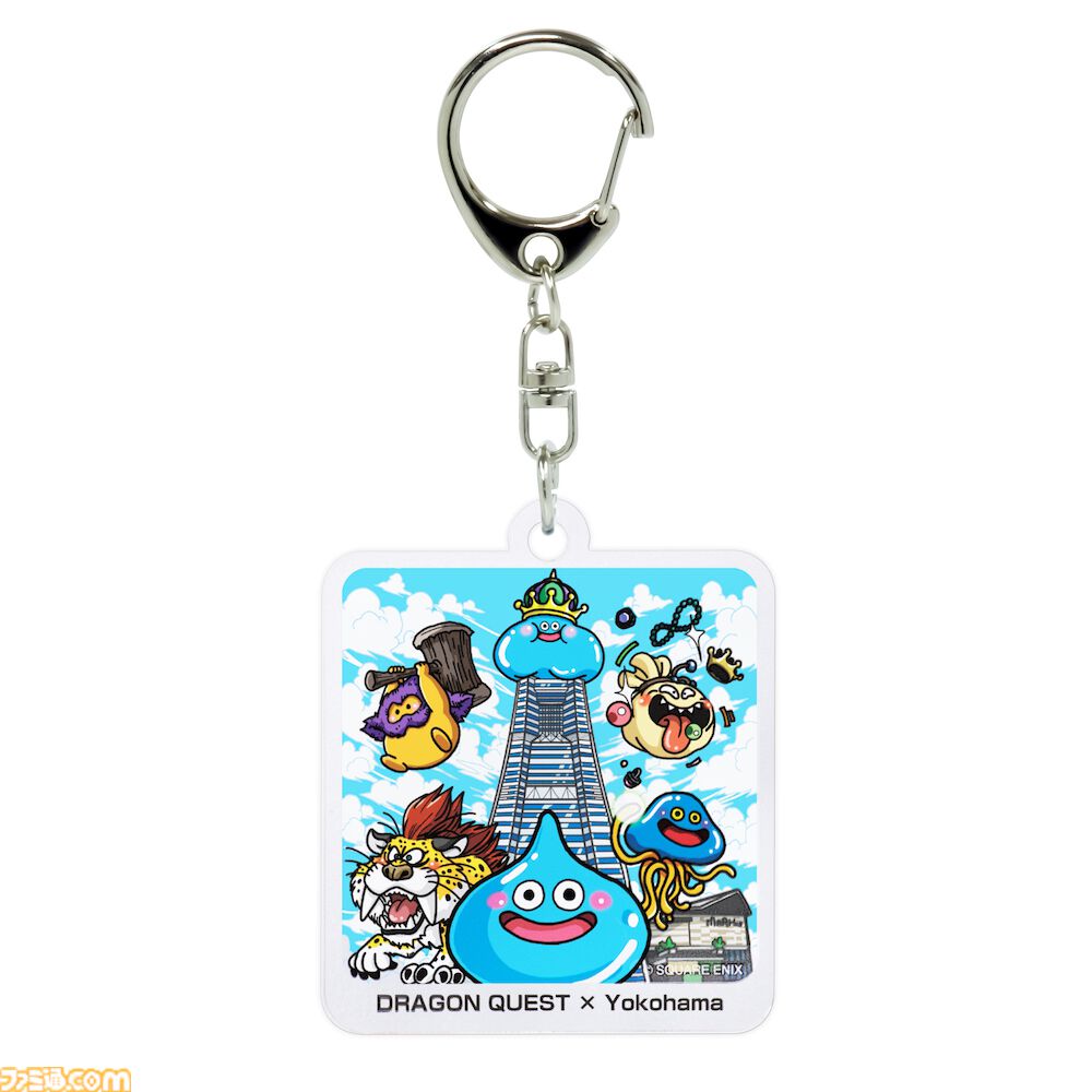限定　ドラゴンクエストカーニバル 　横浜　キーホルダー　コンプリート　ドラクエ 限定 ドラゴンクエストカーニバル 横浜 キーホルダー