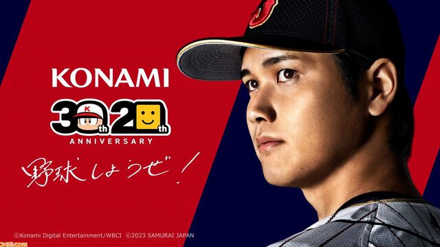 30周年記念作『パワプロ2024』祝発売インタビュー！「大事なのはファンとのキャッチボール」。人気野球ゲームが30年続く秘訣が語られた