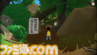 『なつもん！』DLC"ゆうやけの島とラジオ局”では街の賑わいが増して夏休み度がアップ。屋根の上などのアイテムも増え探索がさらに楽しくなった本作の開発者・綾部和氏にインタビュー