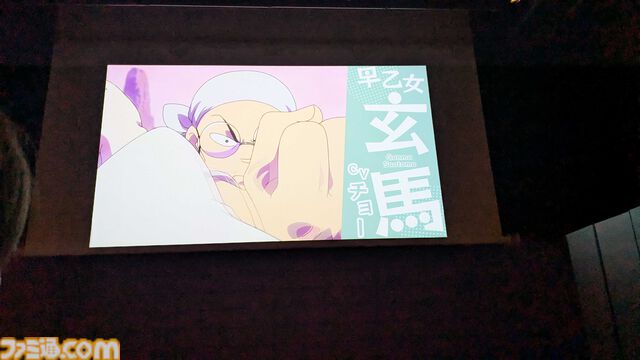 新アニメ『らんま1/2』声優情報が発表。男らんまは山口勝平、女らんまは林原めぐみ、天道あかねは日高のり子と原作キャストが続投！ 制作はMAPPA。主題歌はanoちゃん