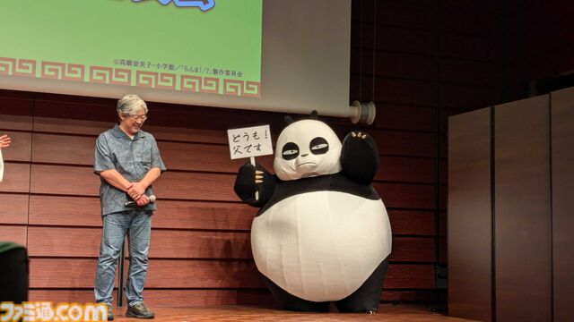新アニメ『らんま1/2』声優情報が発表。男らんまは山口勝平、女らんまは林原めぐみ、天道あかねは日高のり子と原作キャストが続投！ 制作はMAPPA。主題歌はanoちゃん
