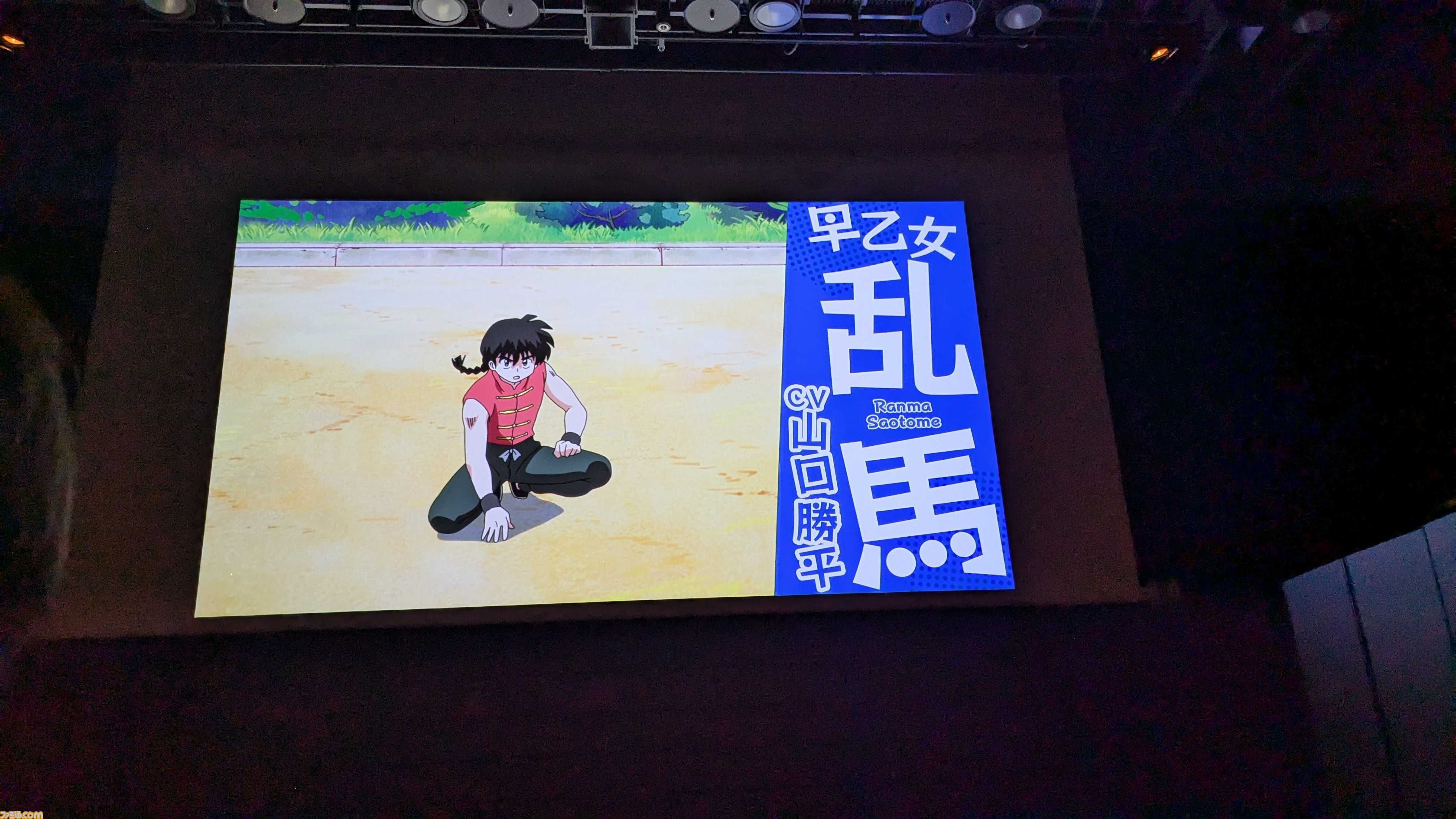 画像ページ (19/29) 新アニメ『らんま1/2』声優情報が発表。男