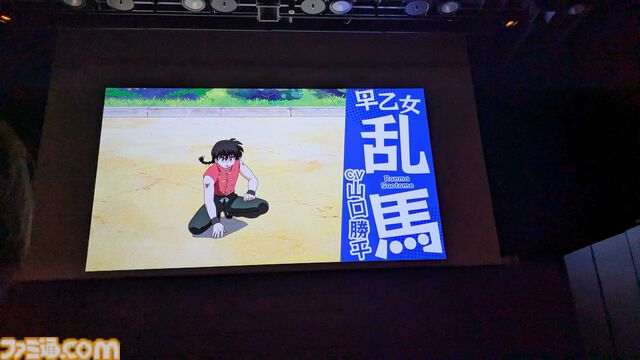 新アニメ『らんま1/2』声優情報が発表。男らんまは山口勝平、女らんまは林原めぐみ、天道あかねは日高のり子と原作キャストが続投！ 制作はMAPPA。主題歌はanoちゃん